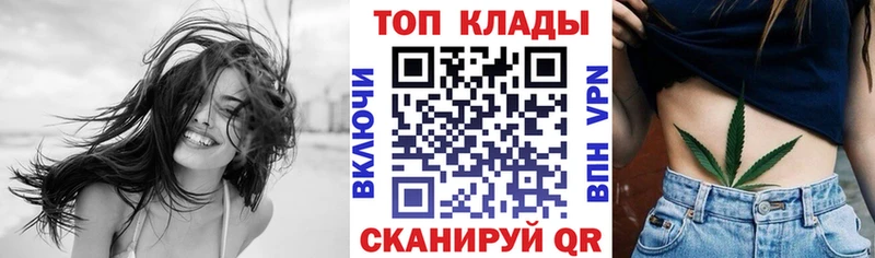Продажа наркотиков Калтан Конопля  Cocaine  ГАШИШ  Меф 