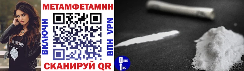 Амфетамин 97%  мега как зайти  Калтан 