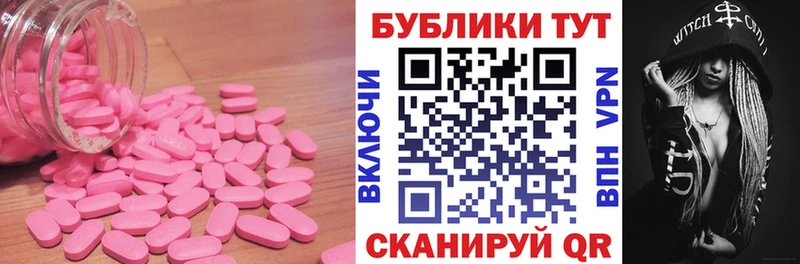 Ecstasy Punisher  Калтан 