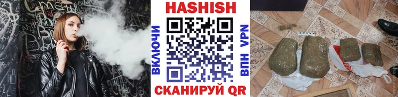 купить наркотики сайты  Калтан  Гашиш Premium 