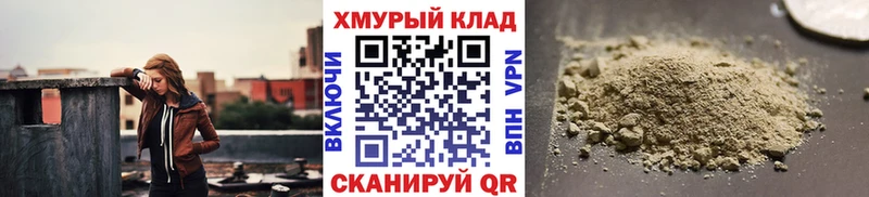 blacksprut рабочий сайт где можно купить Калтан маркетплейс наркотические препараты Героин афганец