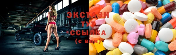ГАЛЛЮЦИНОГЕННЫЕ ГРИБЫ Алзамай