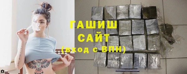 ГАЛЛЮЦИНОГЕННЫЕ ГРИБЫ Алзамай