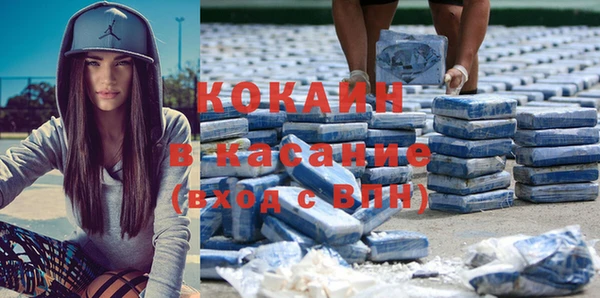 соль ск Сковородино