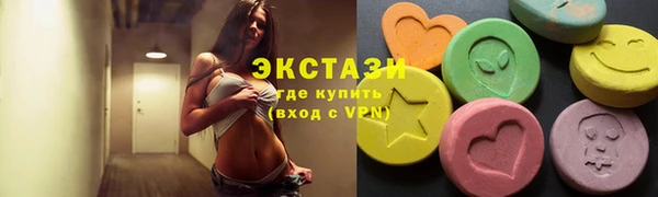 ГАЛЛЮЦИНОГЕННЫЕ ГРИБЫ Алзамай