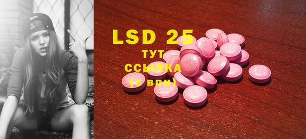 марки lsd Алексеевка