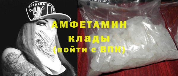 каннабис Новочеркасск