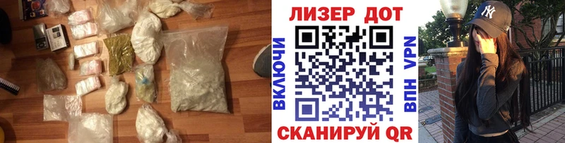 Лсд 25 экстази кислота  купить   Калтан 