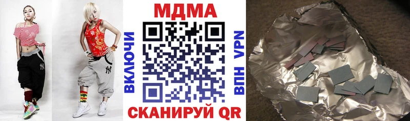 MDMA молли  Калтан 
