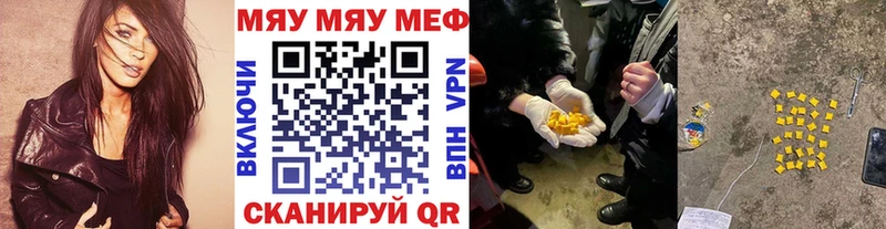 дарнет шоп  Калтан  omg как войти  Мефедрон мука 